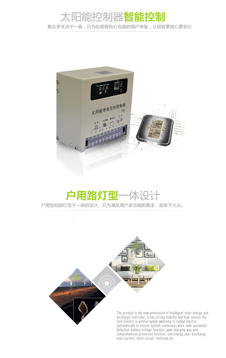 陽(yáng)光創(chuàng)盈太陽(yáng)能供電 陽(yáng)光創(chuàng)盈太陽(yáng)能供電