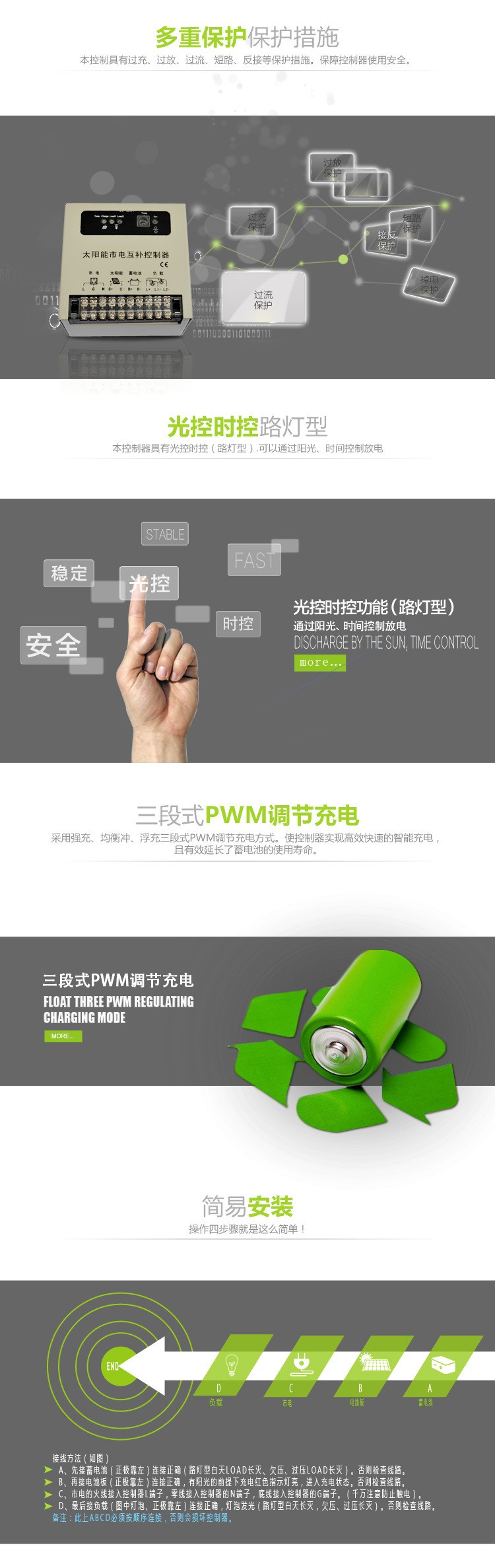 陽(yáng)光創(chuàng)盈太陽(yáng)能供電 陽(yáng)光創(chuàng)盈太陽(yáng)能供電