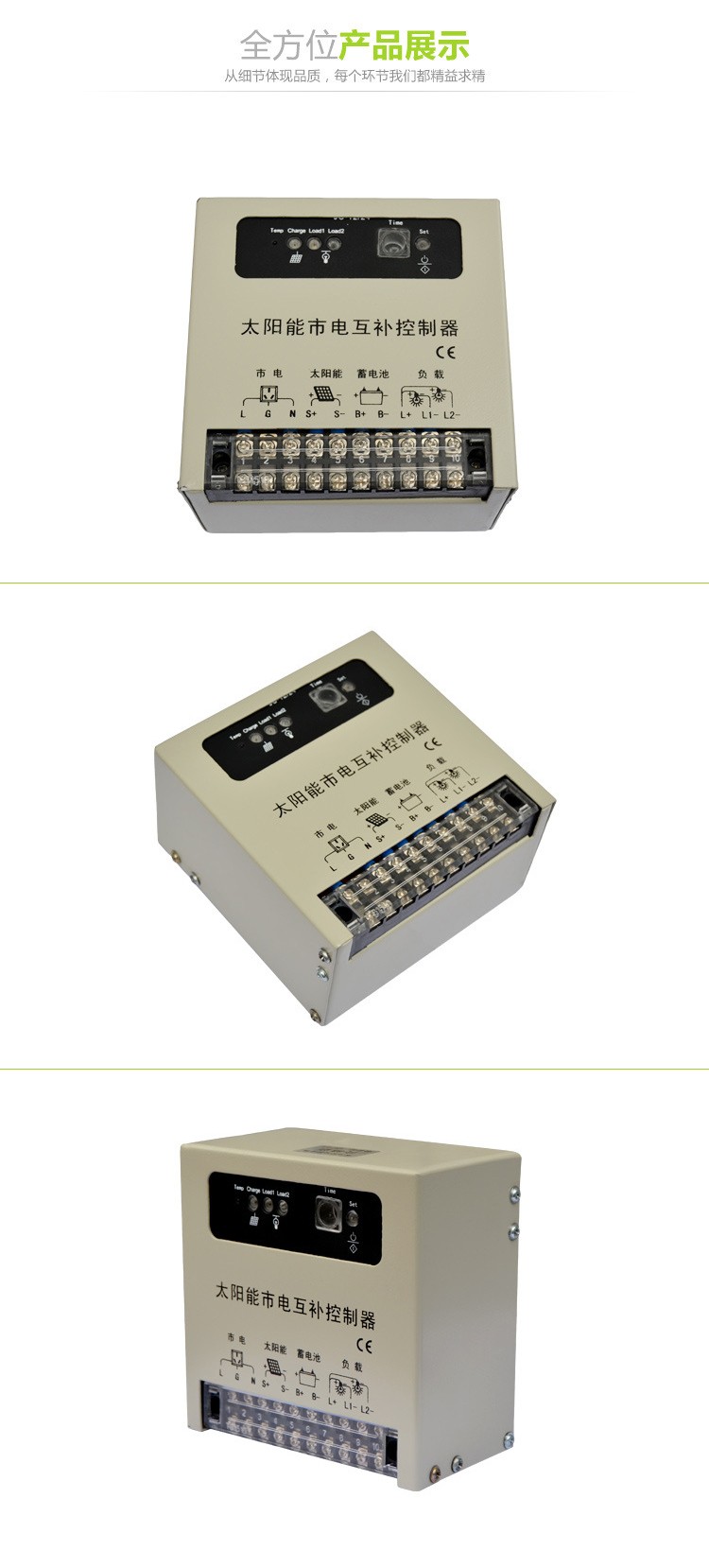 陽(yáng)光創(chuàng)盈太陽(yáng)能供電 陽(yáng)光創(chuàng)盈太陽(yáng)能供電